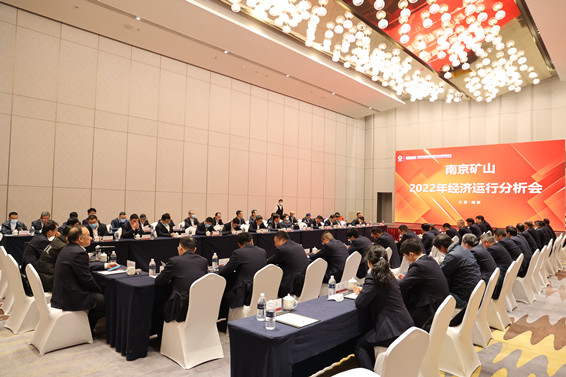 1645774611449208.jpg 經(jīng)濟(jì)運(yùn)行分析會_副本.jpg