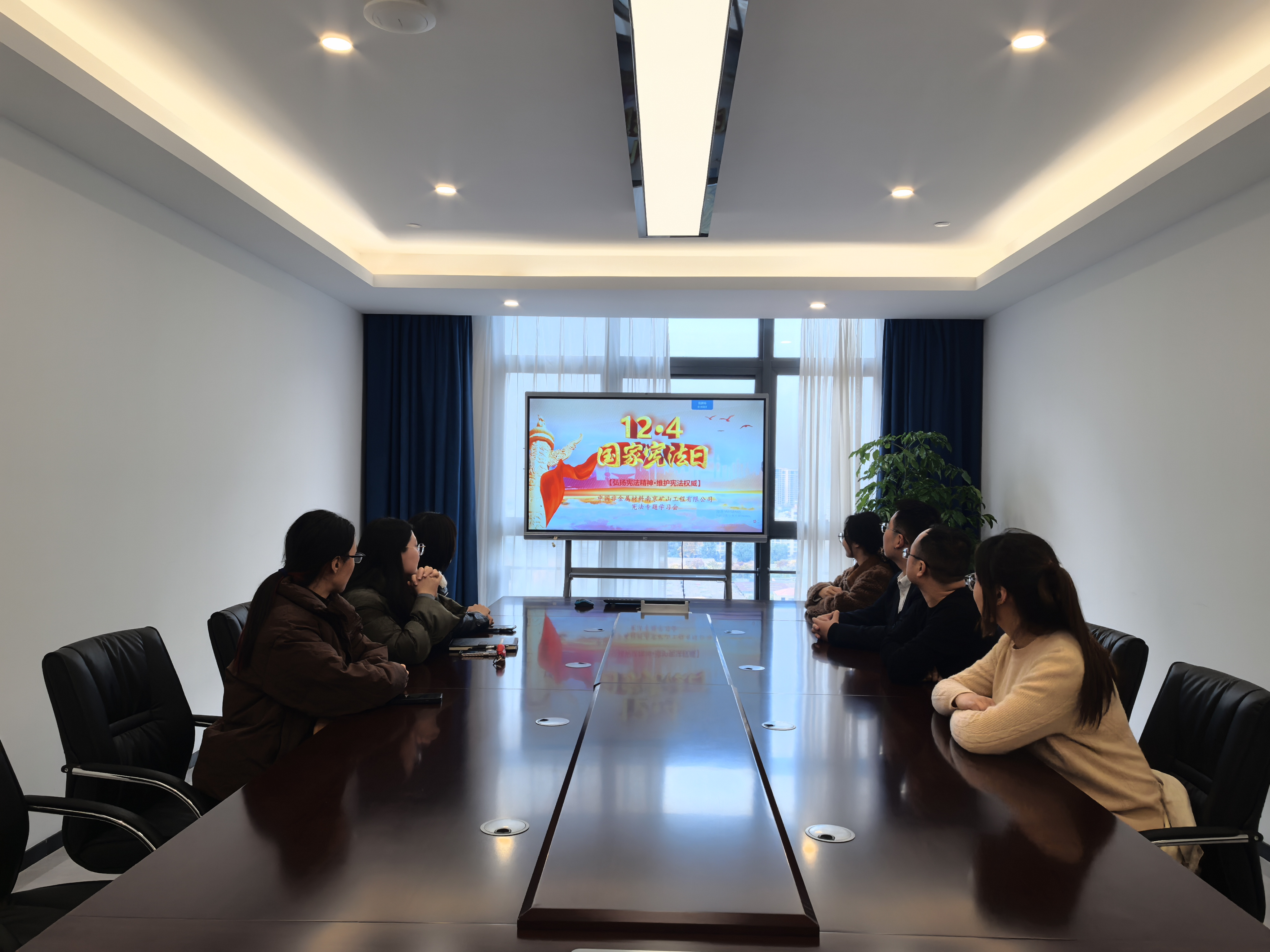 1767504686915720.png 憲法.png